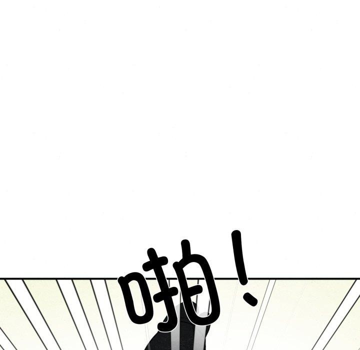 《狂眼》漫画 第48話