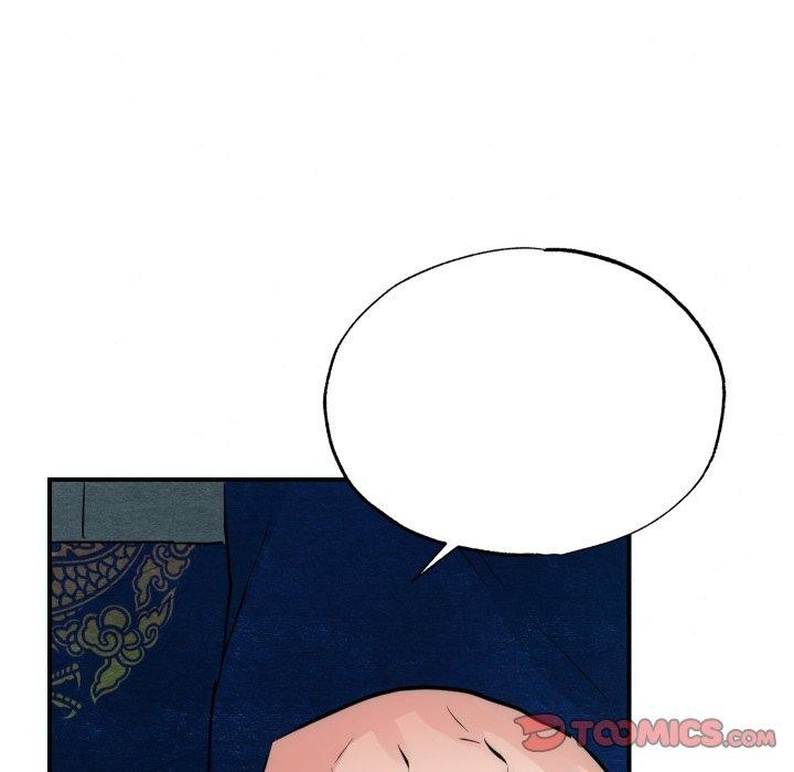 《狂眼》漫画 第48話