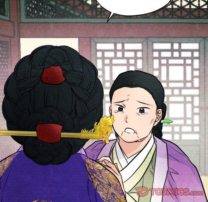 《狂眼》漫画 第49話