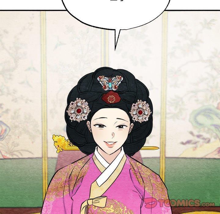 《狂眼》漫画 第49話