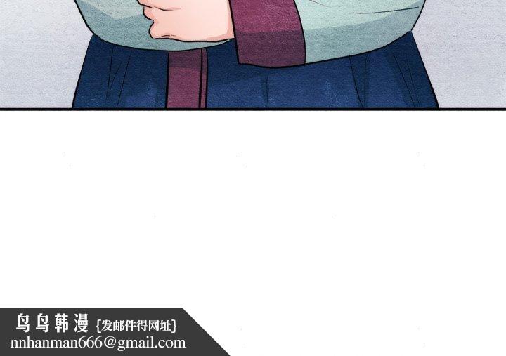 《狂眼》漫画 第49話