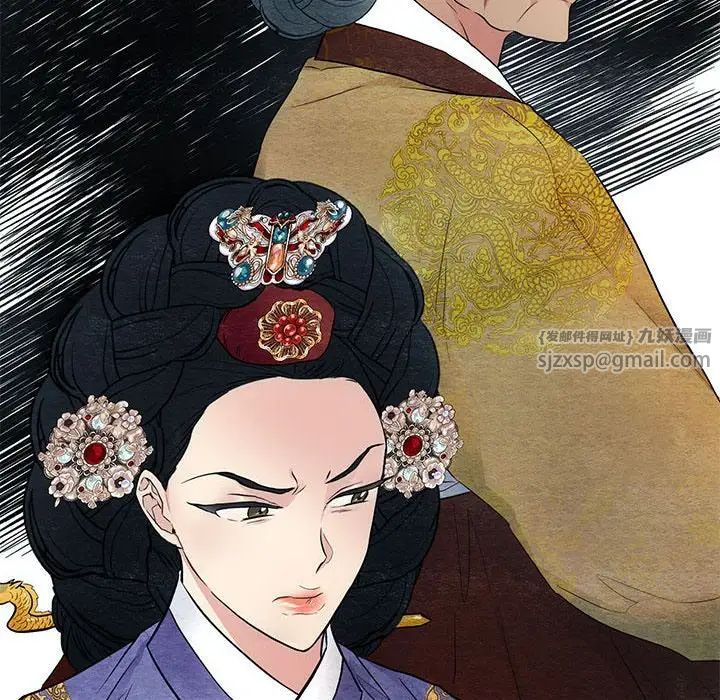 《狂眼》漫画 第5話