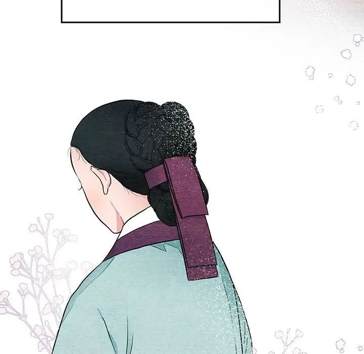 《狂眼》漫画 第5話