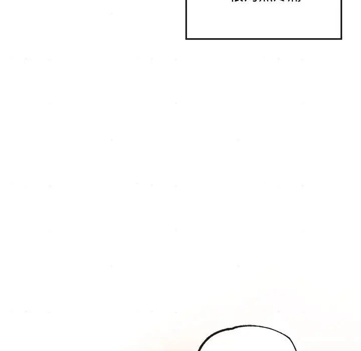 《狂眼》漫画 第5話