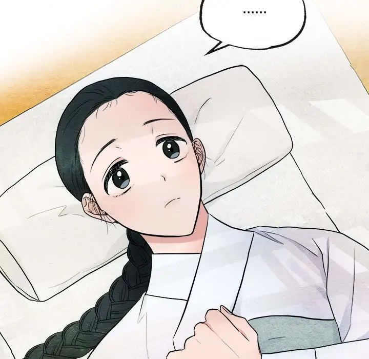 《狂眼》漫画 第5話