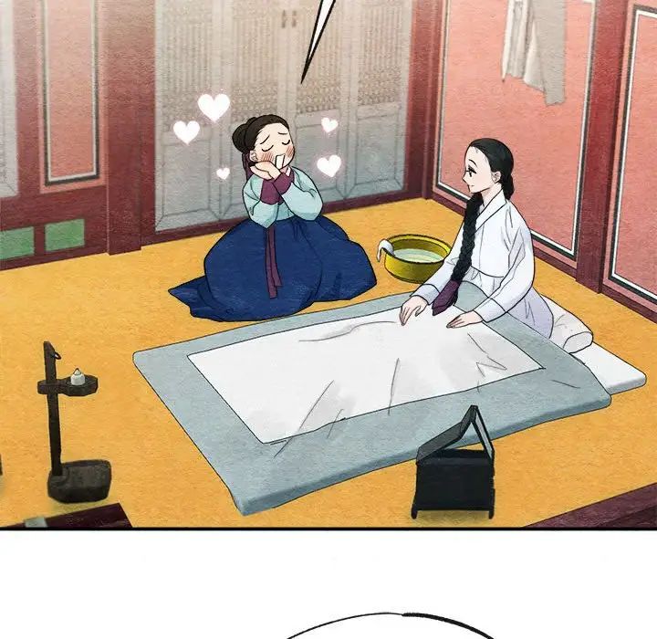 《狂眼》漫画 第5話