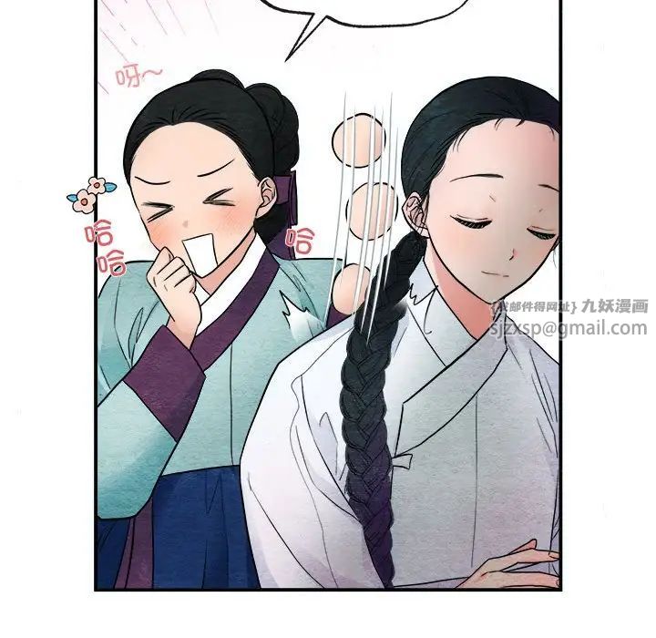 《狂眼》漫画 第5話