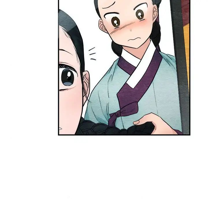 《狂眼》漫画 第5話