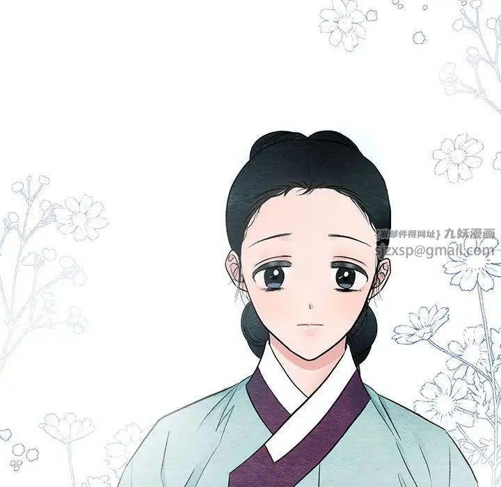 《狂眼》漫画 第5話