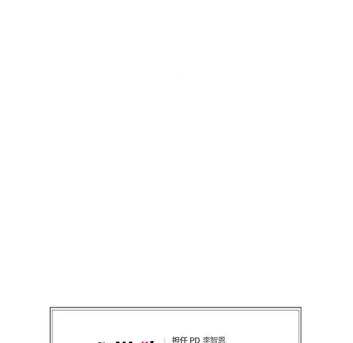 《狂眼》漫画 第5話