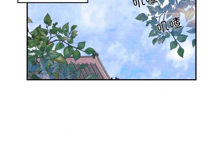 《狂眼》漫画 第50話