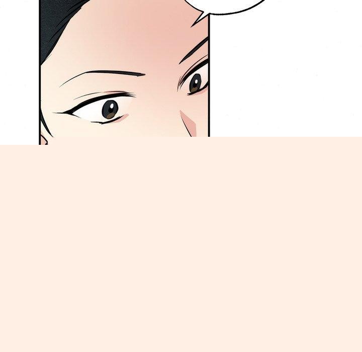 《狂眼》漫画 第51話