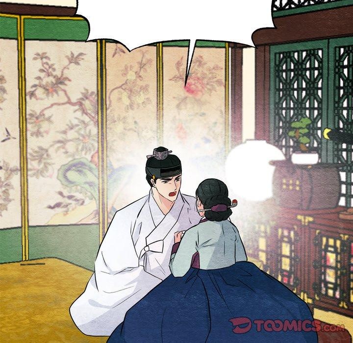 《狂眼》漫画 第51話