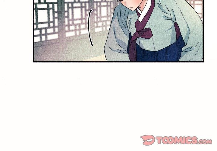 《狂眼》漫画 第52話