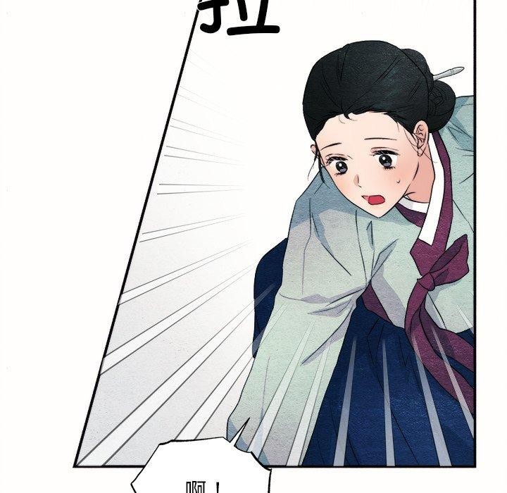 《狂眼》漫画 第52話