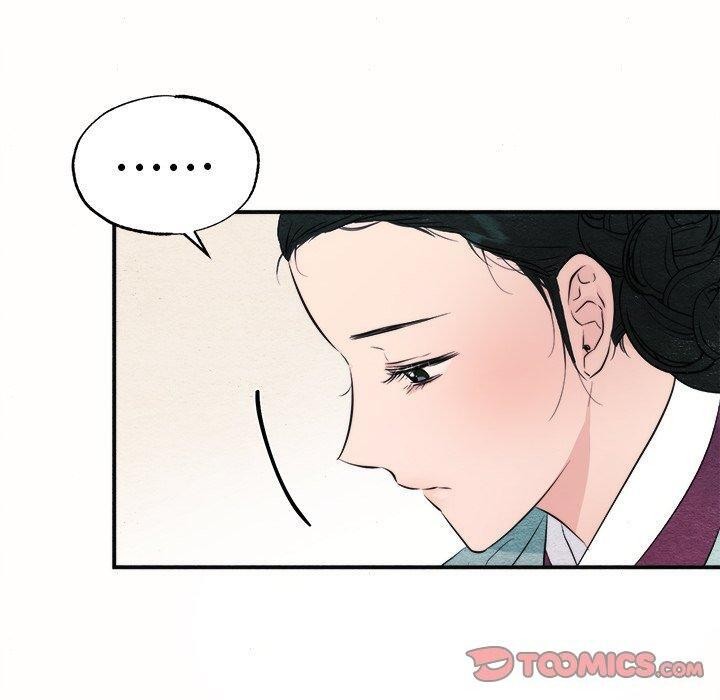 《狂眼》漫画 第52話