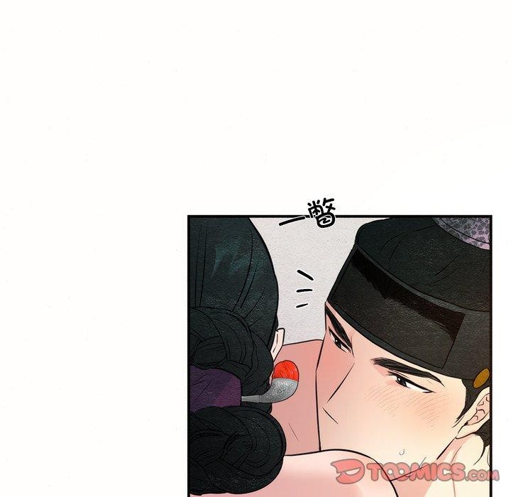 《狂眼》漫画 第52話