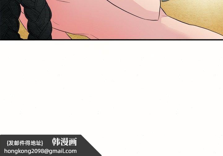 《狂眼》漫画 第52話