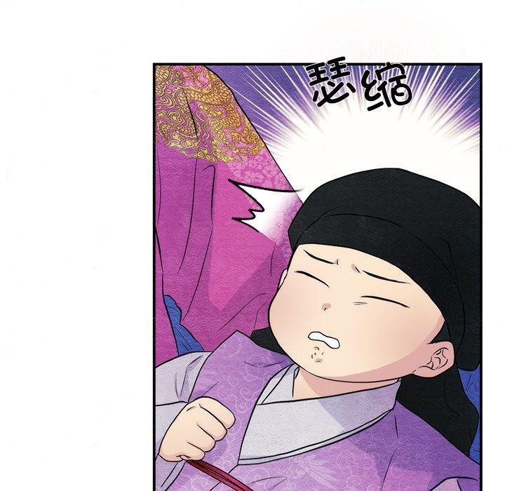 《狂眼》漫画 第54話