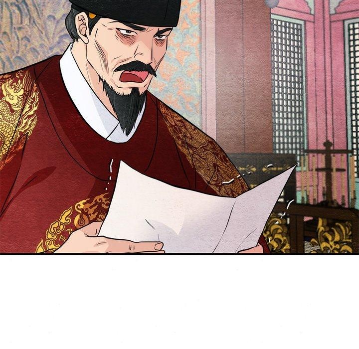 《狂眼》漫画 第54話