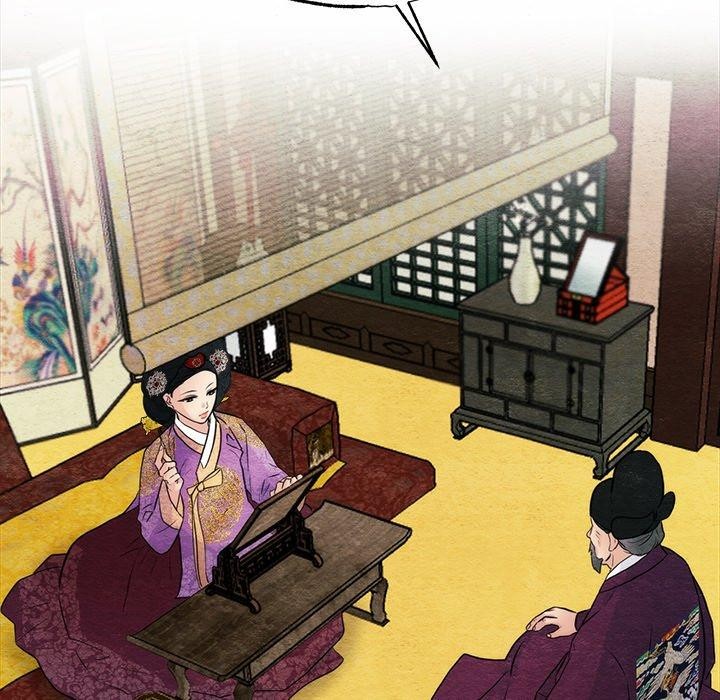 《狂眼》漫画 第54話