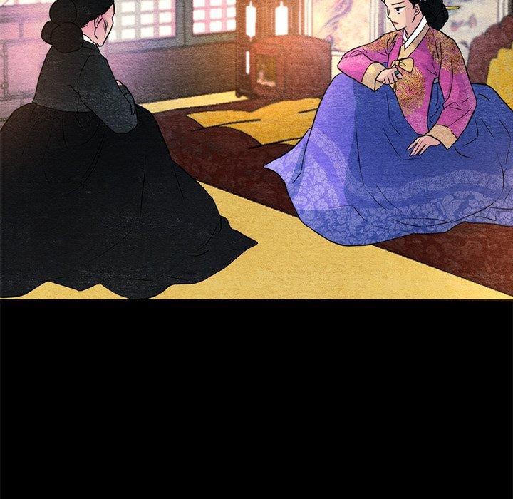 《狂眼》漫画 第54話