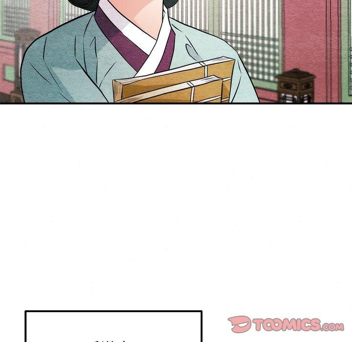 《狂眼》漫画 第55話
