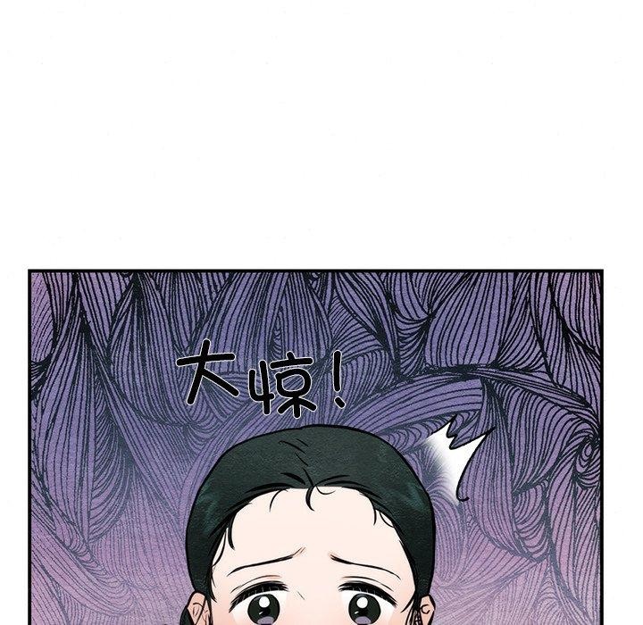 《狂眼》漫画 第55話