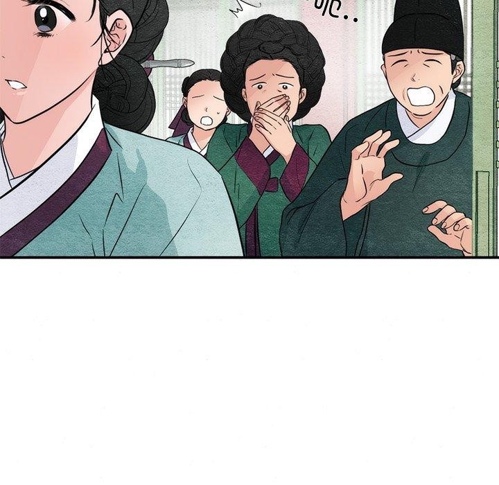 《狂眼》漫画 第55話