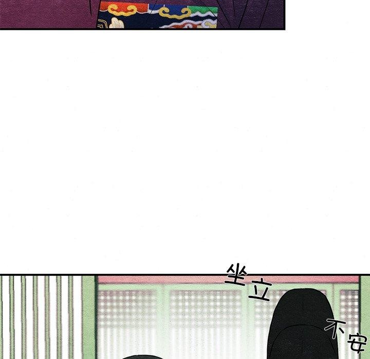 《狂眼》漫画 第55話