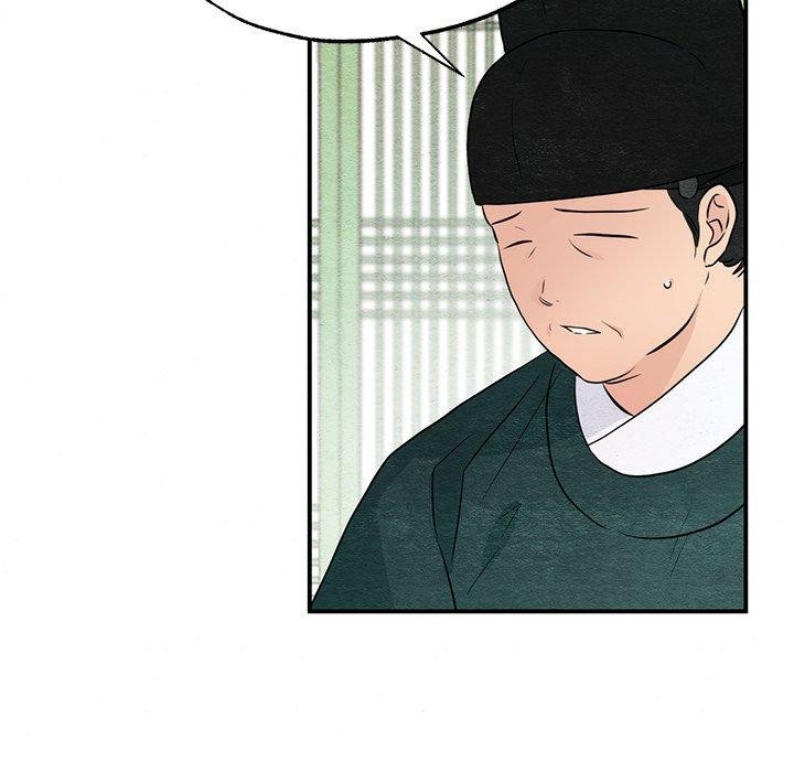 《狂眼》漫画 第55話