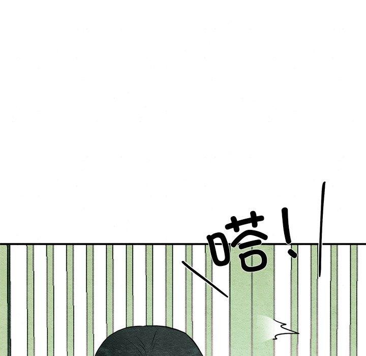 《狂眼》漫画 第55話