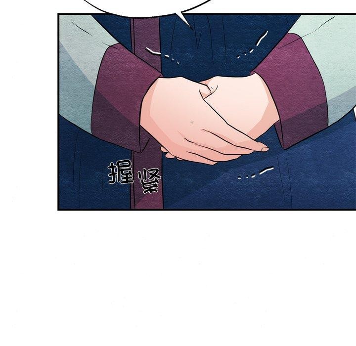 《狂眼》漫画 第55話