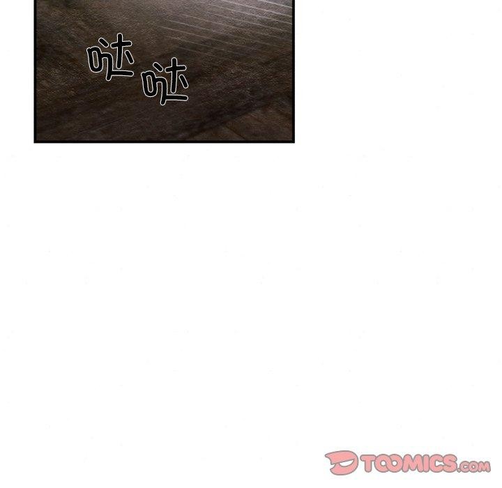 《狂眼》漫画 第55話