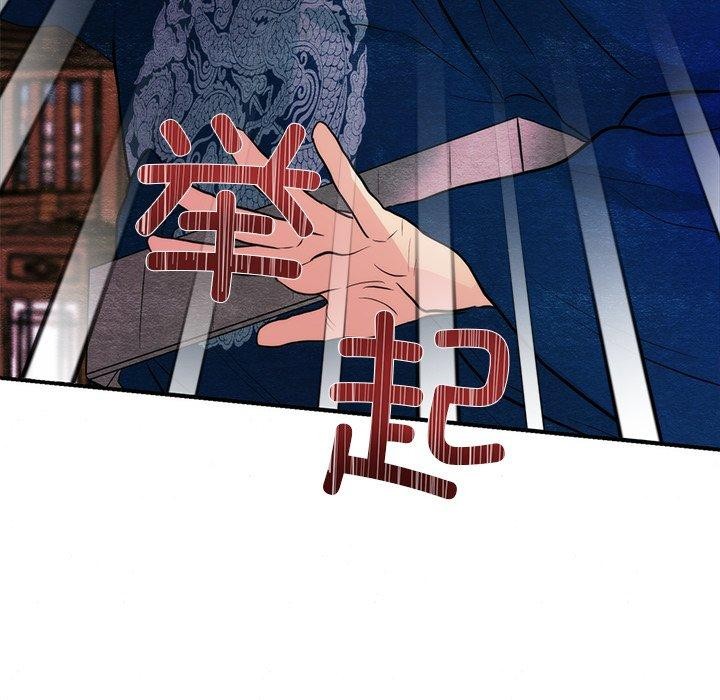 《狂眼》漫画 第55話