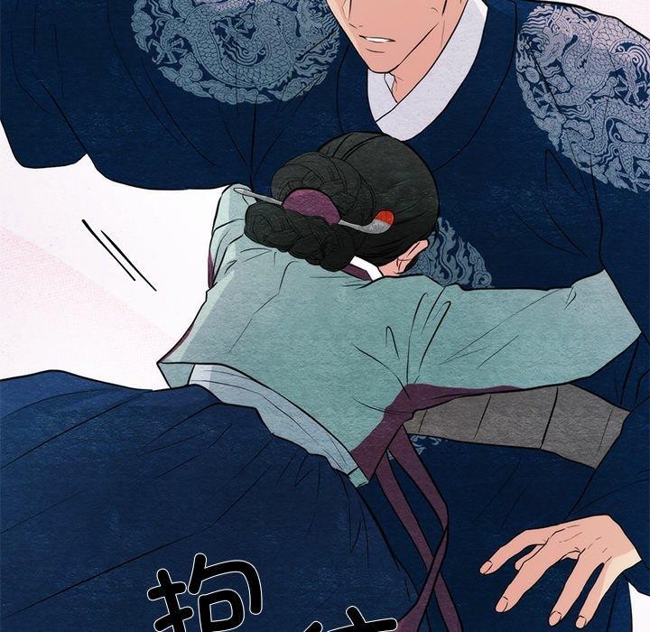《狂眼》漫画 第55話
