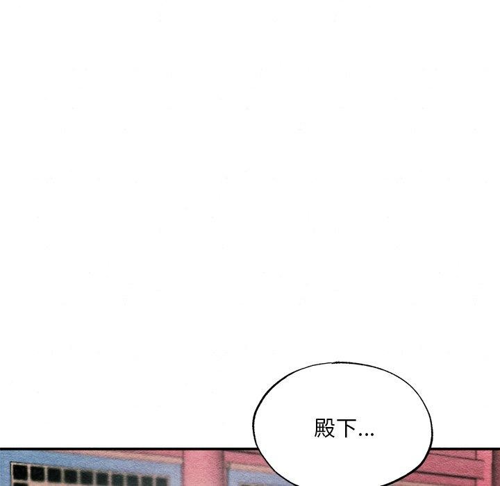 《狂眼》漫画 第55話