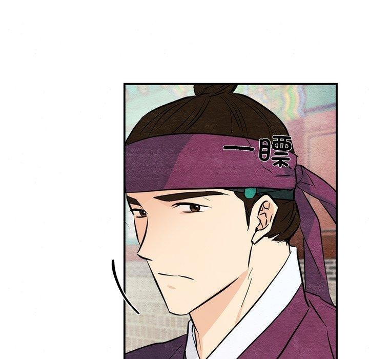 《狂眼》漫画 第56話