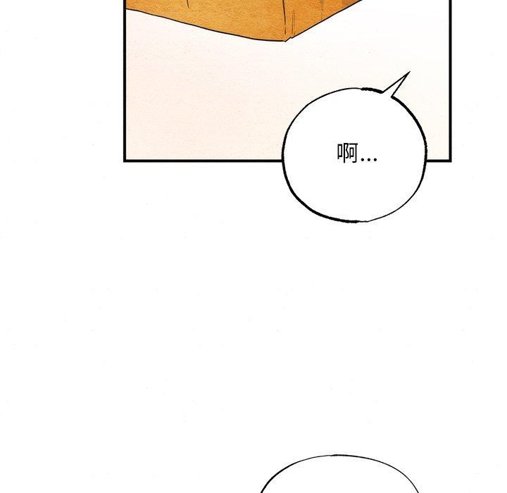 《狂眼》漫画 第56話