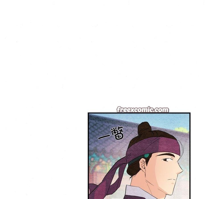 《狂眼》漫画 第56話