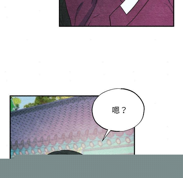 《狂眼》漫画 第56話