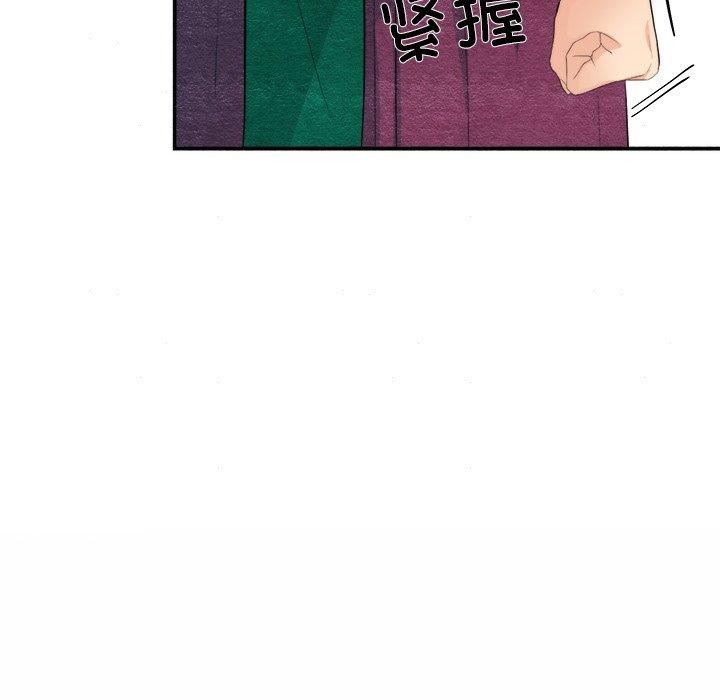 《狂眼》漫画 第56話