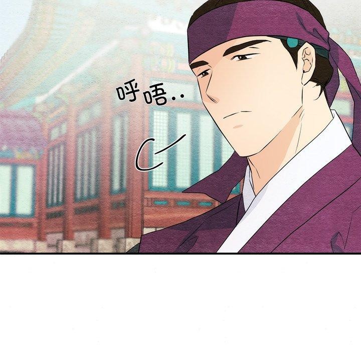 《狂眼》漫画 第56話