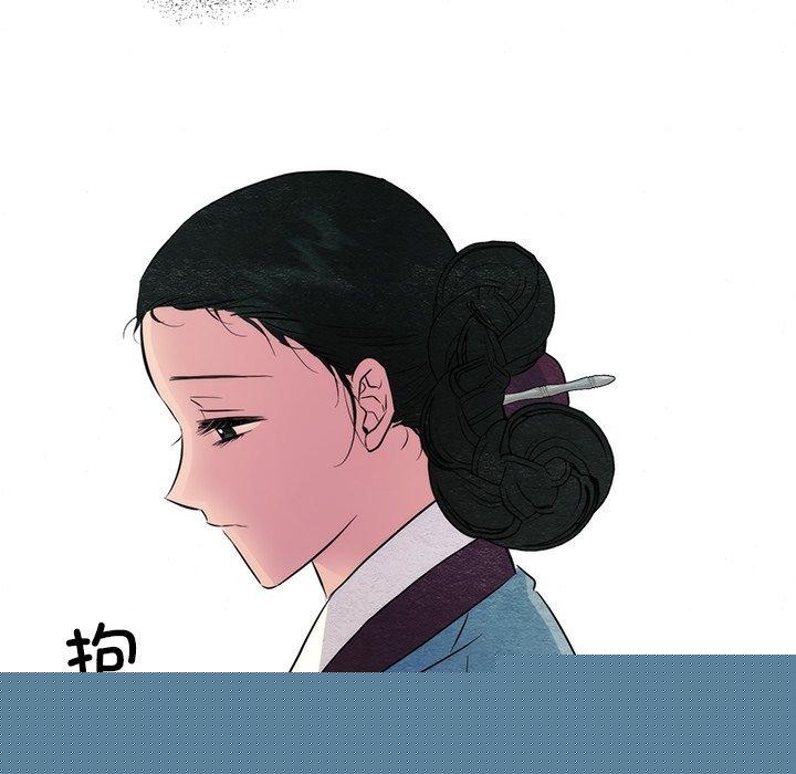 《狂眼》漫画 第56話