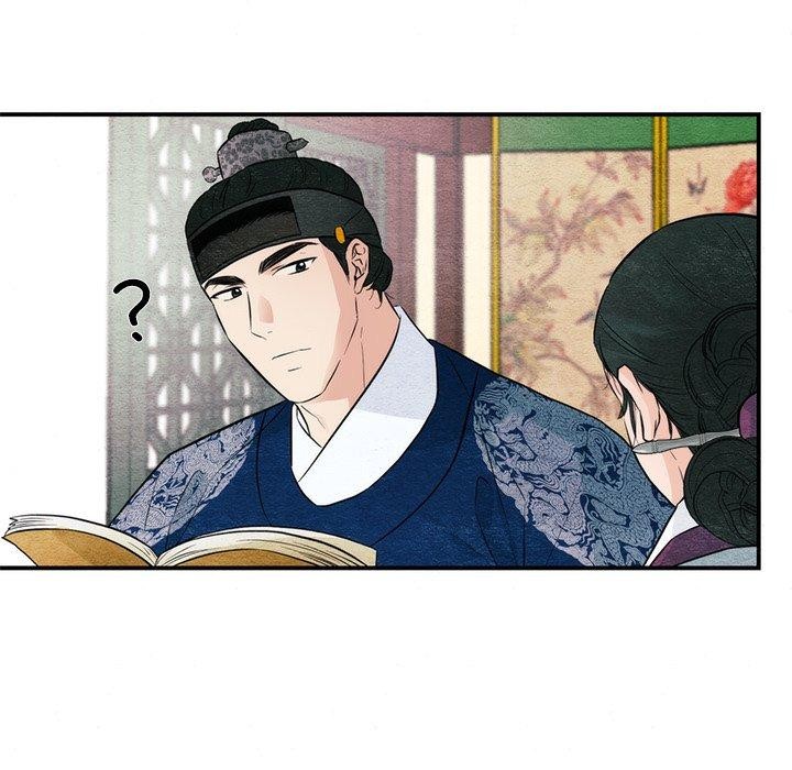 《狂眼》漫画 第57話