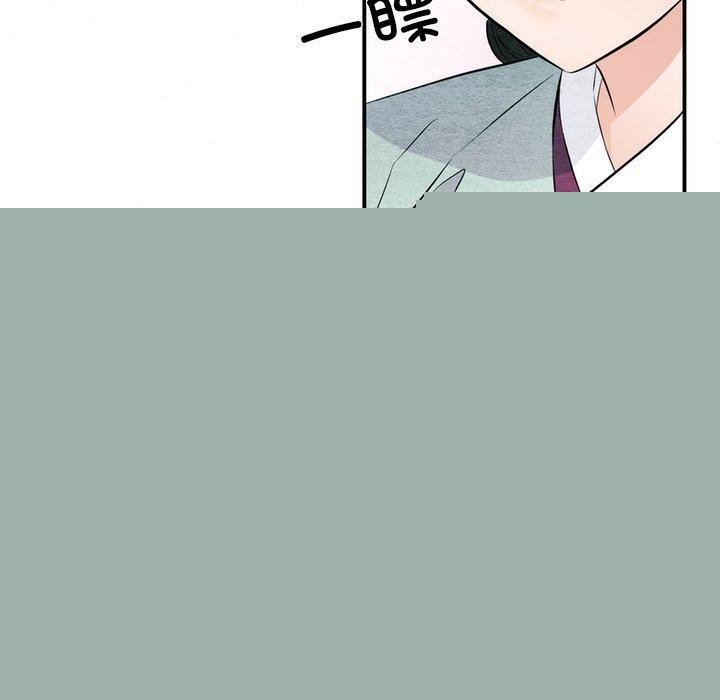 《狂眼》漫画 第57話