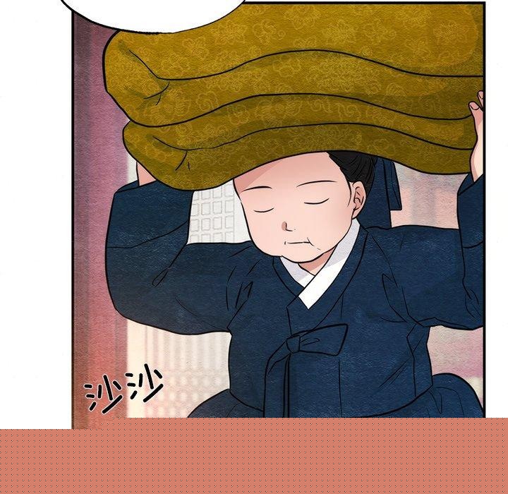 《狂眼》漫画 第57話