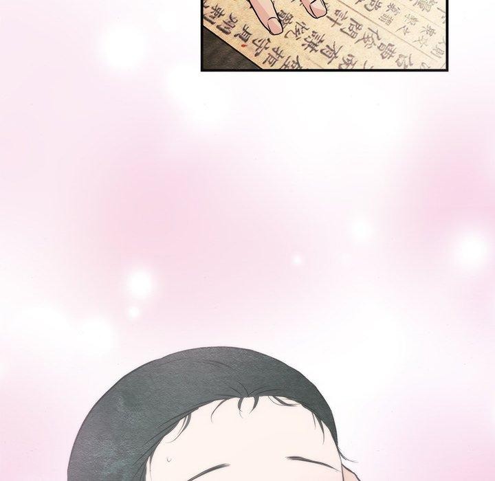 《狂眼》漫画 第57話