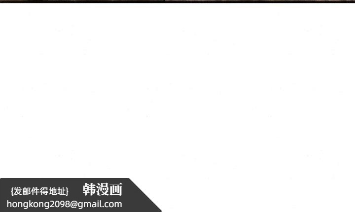 《狂眼》漫画 第57話