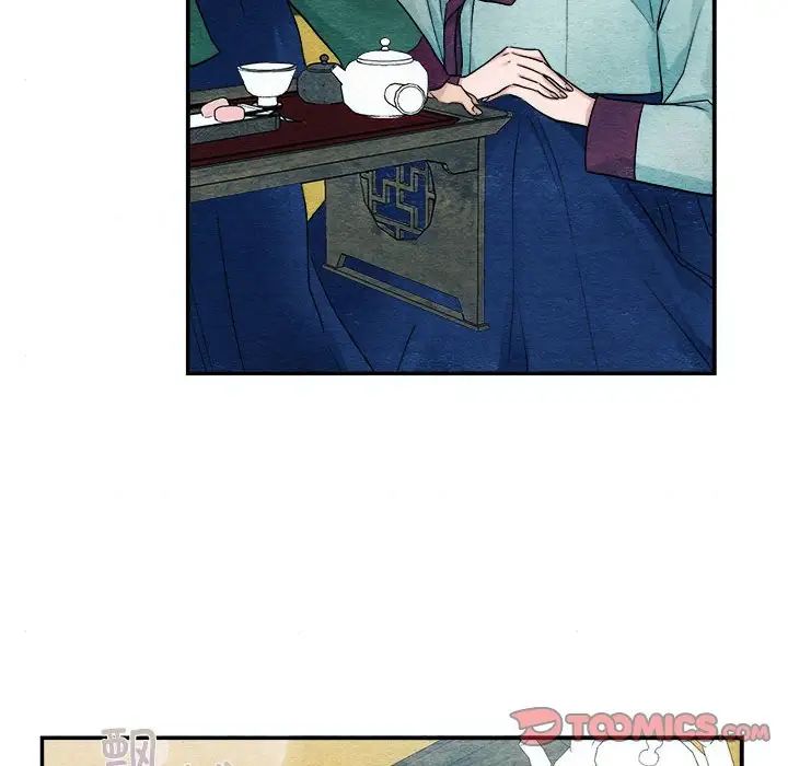 《狂眼》漫画 第6話